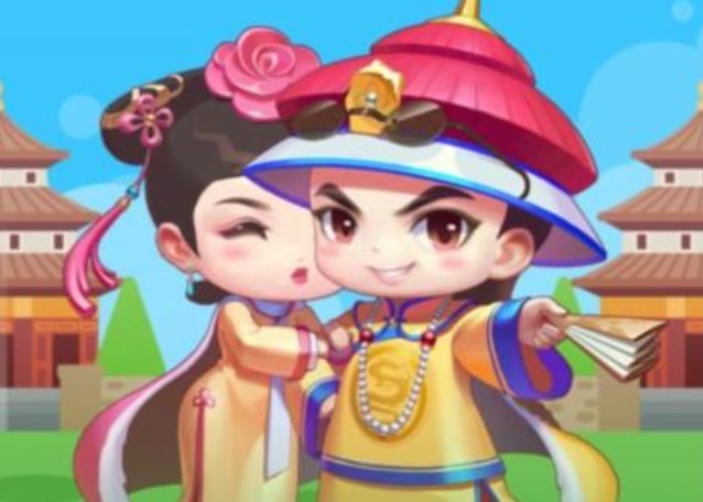 我要當(dāng)皇上分紅是真的嗎？我要當(dāng)皇上游戲攻略