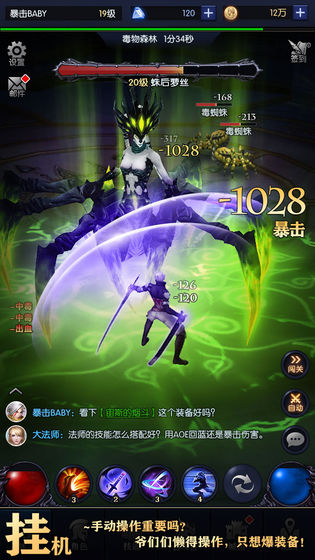神冥界域游戲附攻略完整版截圖3