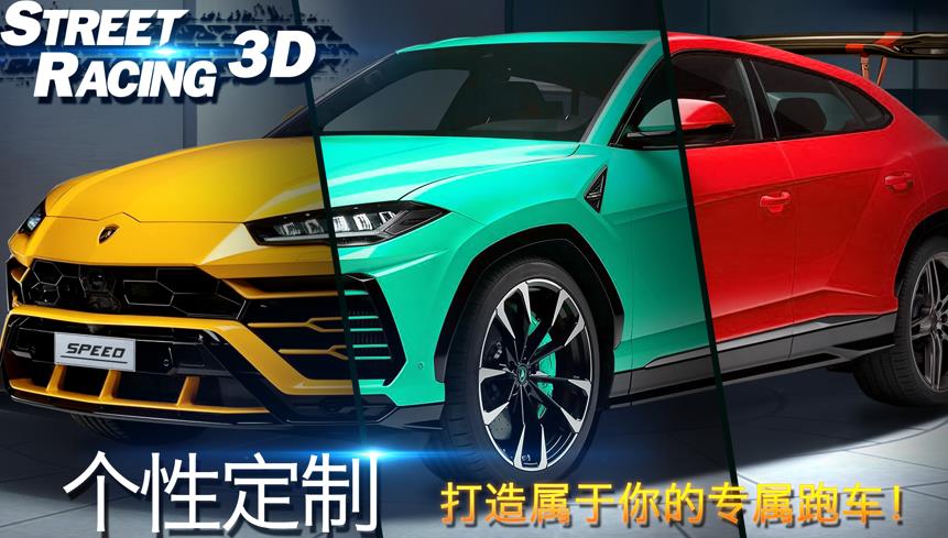 法拉利恩佐模擬器游戲中文手機(jī)版截圖4