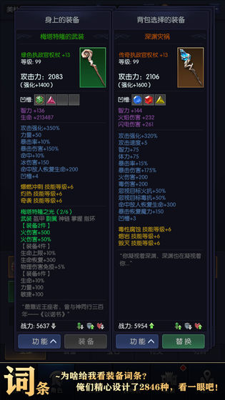 神冥界域游戲附攻略完整版截圖4