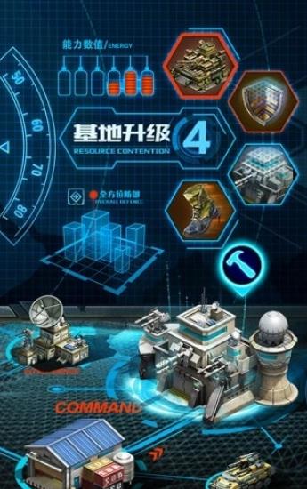 全球步履正版手游截圖3
