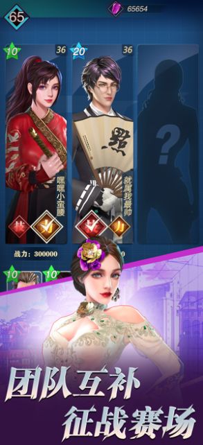 拳魂旋風快打手游版截圖4
