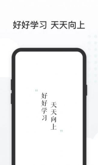 有贊課堂助手APP版截圖3
