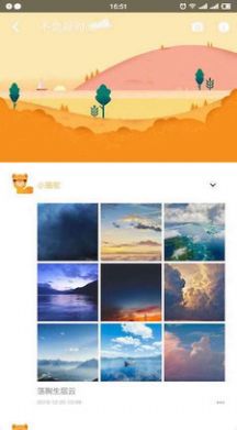 駱駝相冊(cè)APP手機(jī)版截圖1
