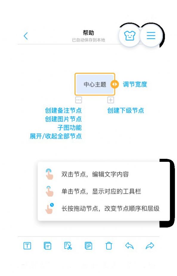 思維之光APP版截圖4