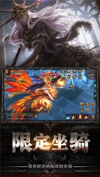 魔域之劍領(lǐng)1000紅包福利版截圖2