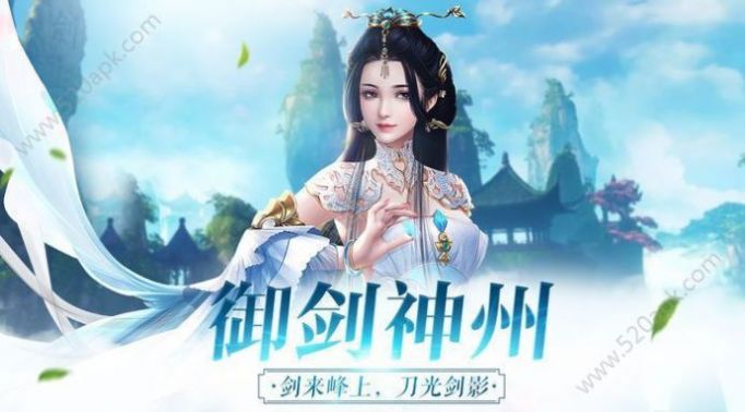 帝尊龍武手游截圖4