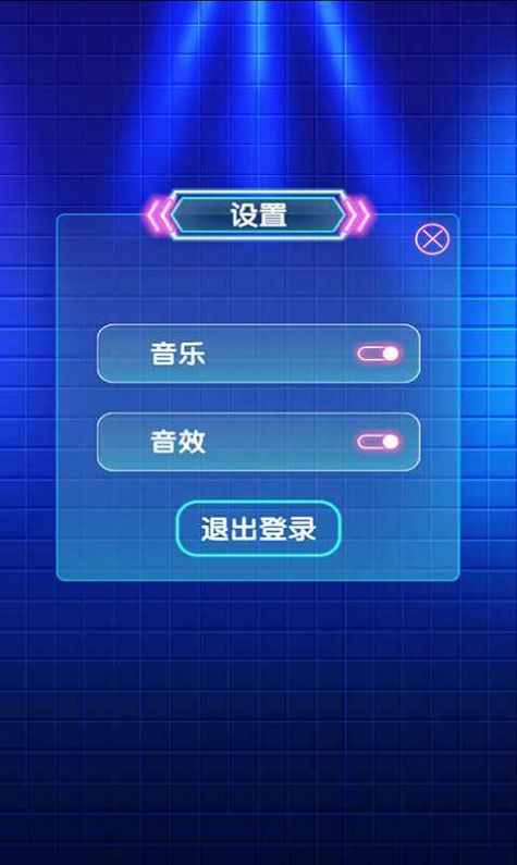 姐姐來猜歌領紅包最新版截圖3