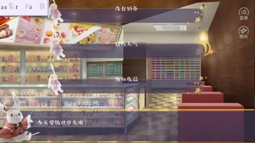 綠茶養(yǎng)成記手機(jī)游戲安卓截圖1