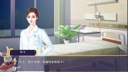 綠茶養(yǎng)成記手機(jī)游戲安卓截圖2