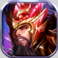 魔將大亂斗手游正式版
