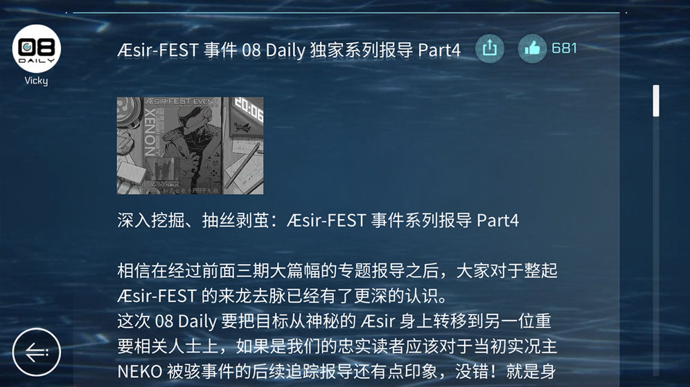 點到停不下來游戲安卓版截圖2