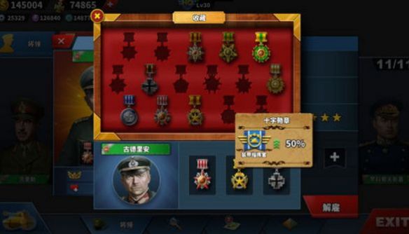世界征服者4國共內(nèi)戰(zhàn)mod免谷歌最新版下載截圖2
