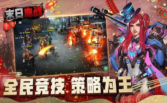 廢土黎明曙光手游最新版截圖2