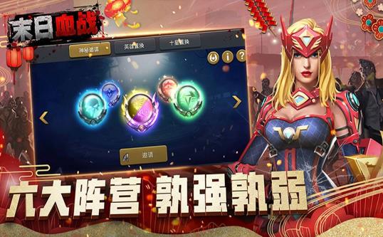 廢土黎明曙光手游最新版截圖3
