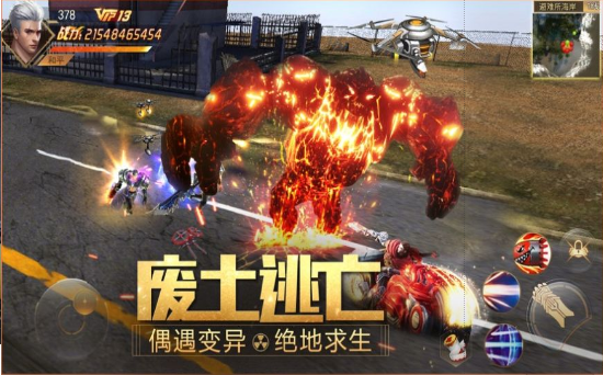 災(zāi)厄收容所手游截圖2