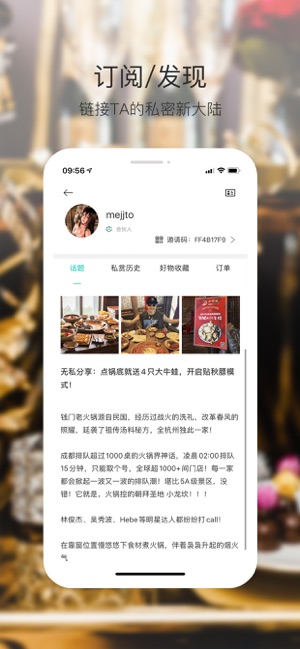 大家鏈平臺(tái)最新版APP下載截圖1