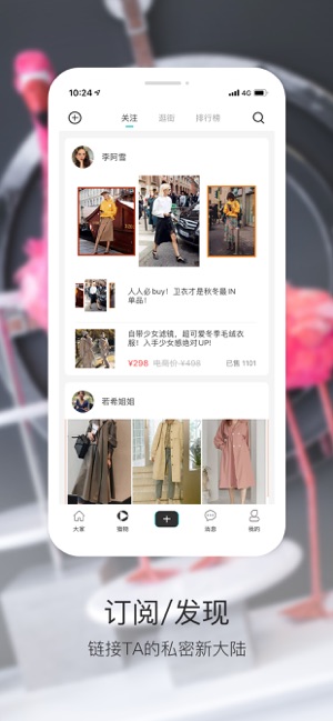 大家鏈平臺(tái)最新版APP下載截圖3