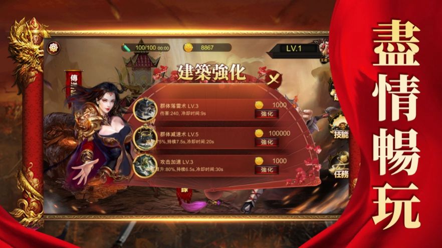 刀刀血戰(zhàn)手游版截圖4