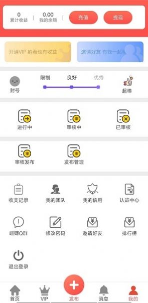 懸賞狗APP手機(jī)版下載截圖1