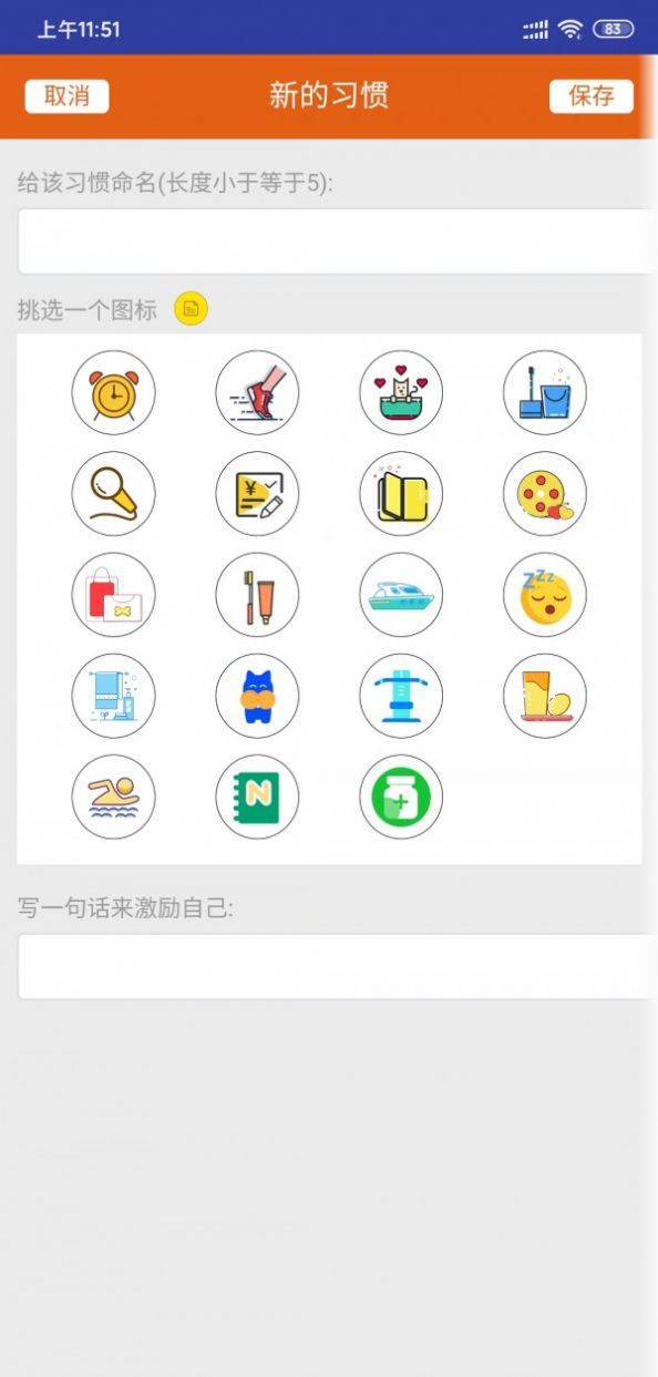 好物哆APP版截圖3