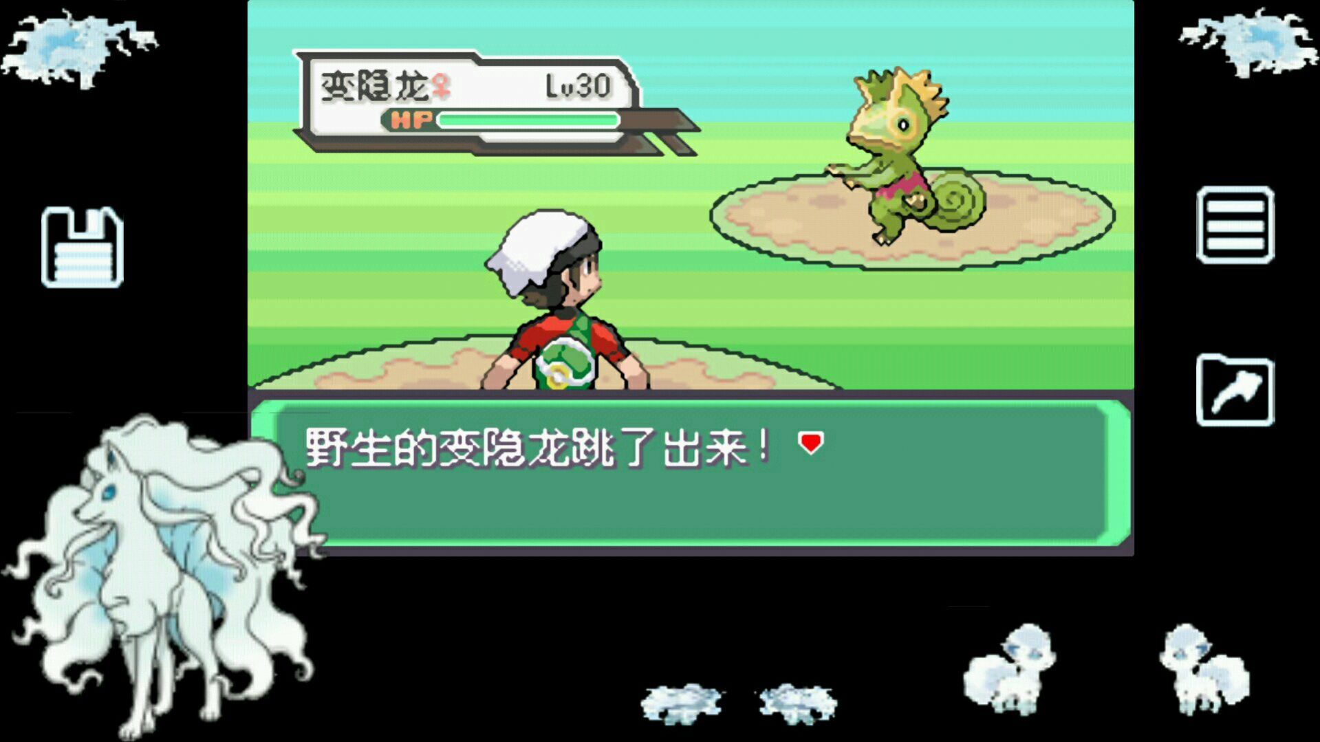 口袋妖怪究極火紅807金手指小智版截圖4