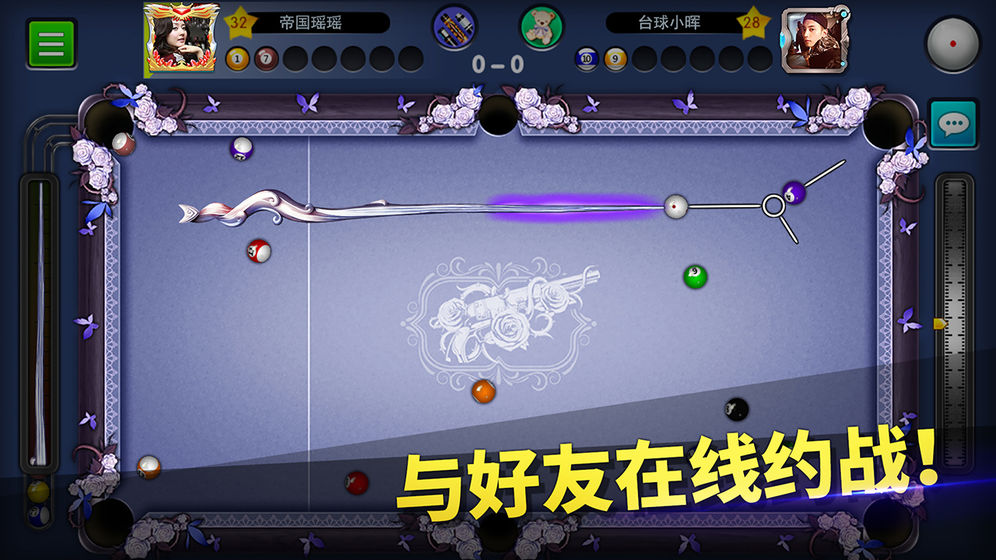 丁丁打臺(tái)球游戲最新版截圖3