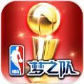 王者nba夢(mèng)之隊(duì)手機(jī)游戲手游