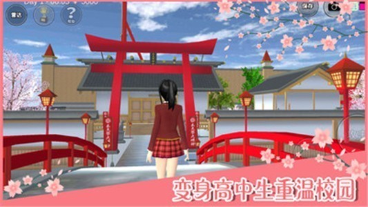櫻校世界(聯(lián)機測試版)中文最新版截圖2