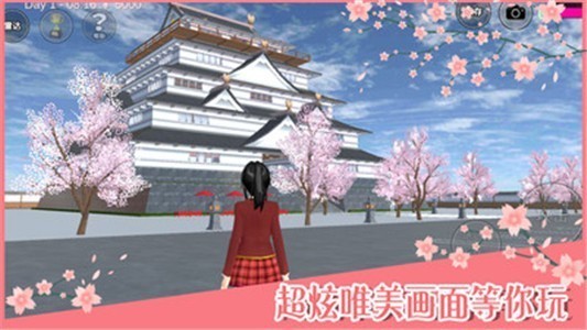 櫻校世界(聯(lián)機測試版)中文最新版截圖3