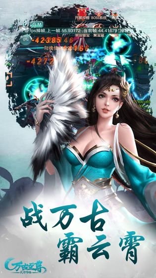 魔獸萬(wàn)古長(zhǎng)夜攻略正式版截圖3