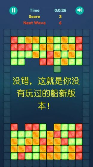 拆東墻小游戲安卓最新版截圖2
