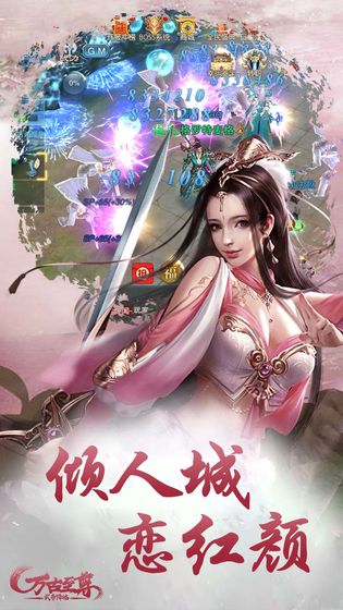 魔獸萬(wàn)古長(zhǎng)夜攻略正式版截圖4