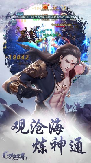 魔獸萬(wàn)古長(zhǎng)夜攻略正式版截圖1