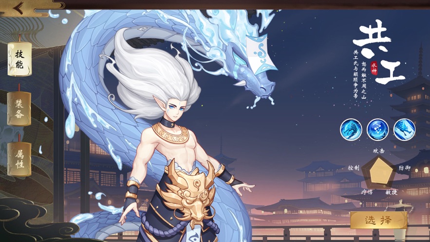 封神契約妖神奇遇手游截圖1