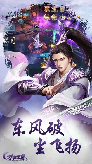 魔獸萬(wàn)古長(zhǎng)夜攻略正式版截圖2