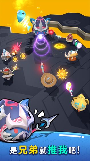 魔法推推推王者榮耀版游戲下載截圖3