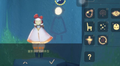 光遇絆愛禮包多少錢？絆愛禮包價(jià)格介紹