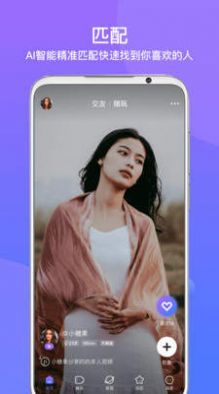友期陪玩APP版截圖2