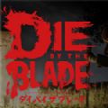 刀下死中文版最新版