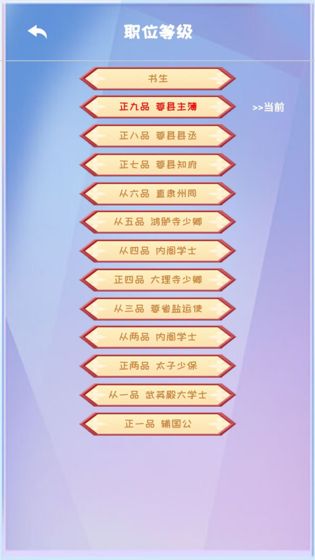 你能活到99歲么手機(jī)游戲版截圖2