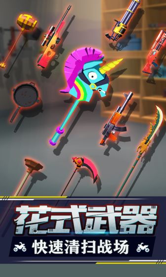 暴力飛車免費鉆石版下載安裝中文最新版截圖5