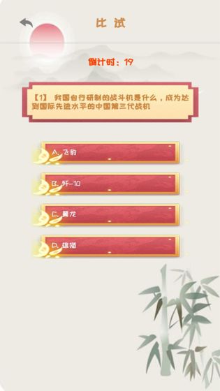 你能活到99歲么手機(jī)游戲版截圖3