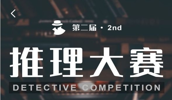 犯罪大師古懂迷局兇手是誰？crimaster古董迷局生日密碼兇手分析