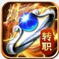 霸域龍途手游版