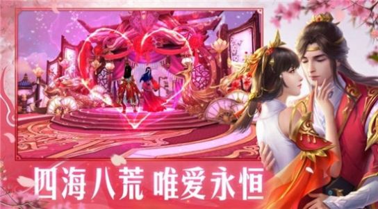 天命鳳求凰手游版截圖2