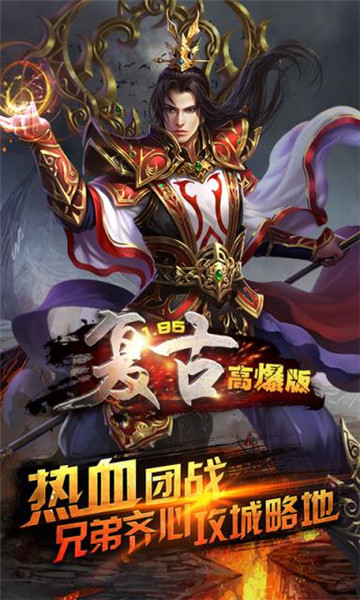 至尊高爆版紅包福利版截圖2