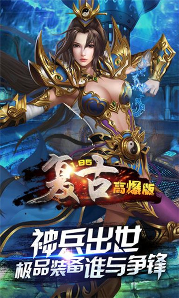至尊高爆版紅包福利版截圖3