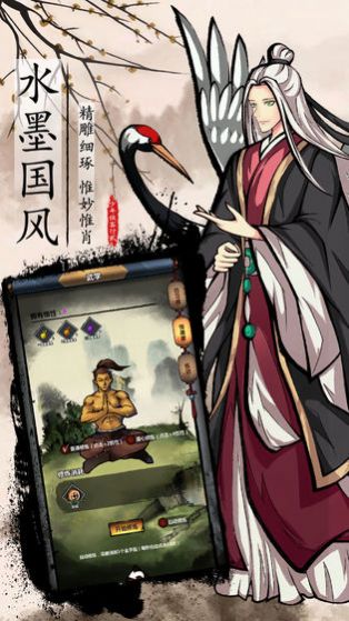 綠林悠悠手游截圖3