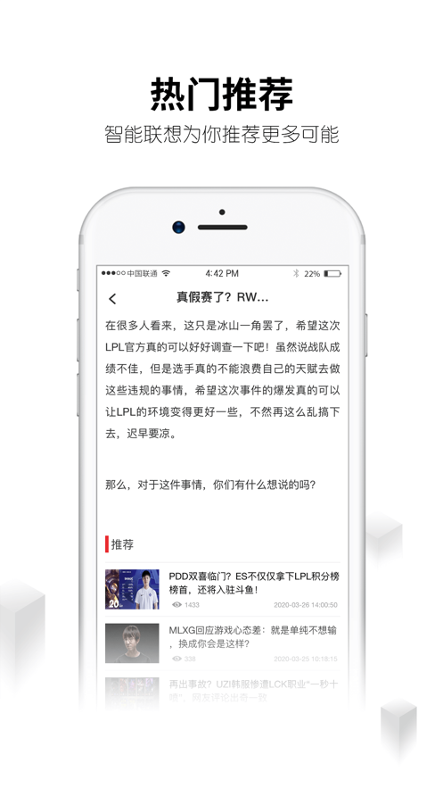 刀鋒互娛租號(hào)玩安卓版下載安裝截圖3